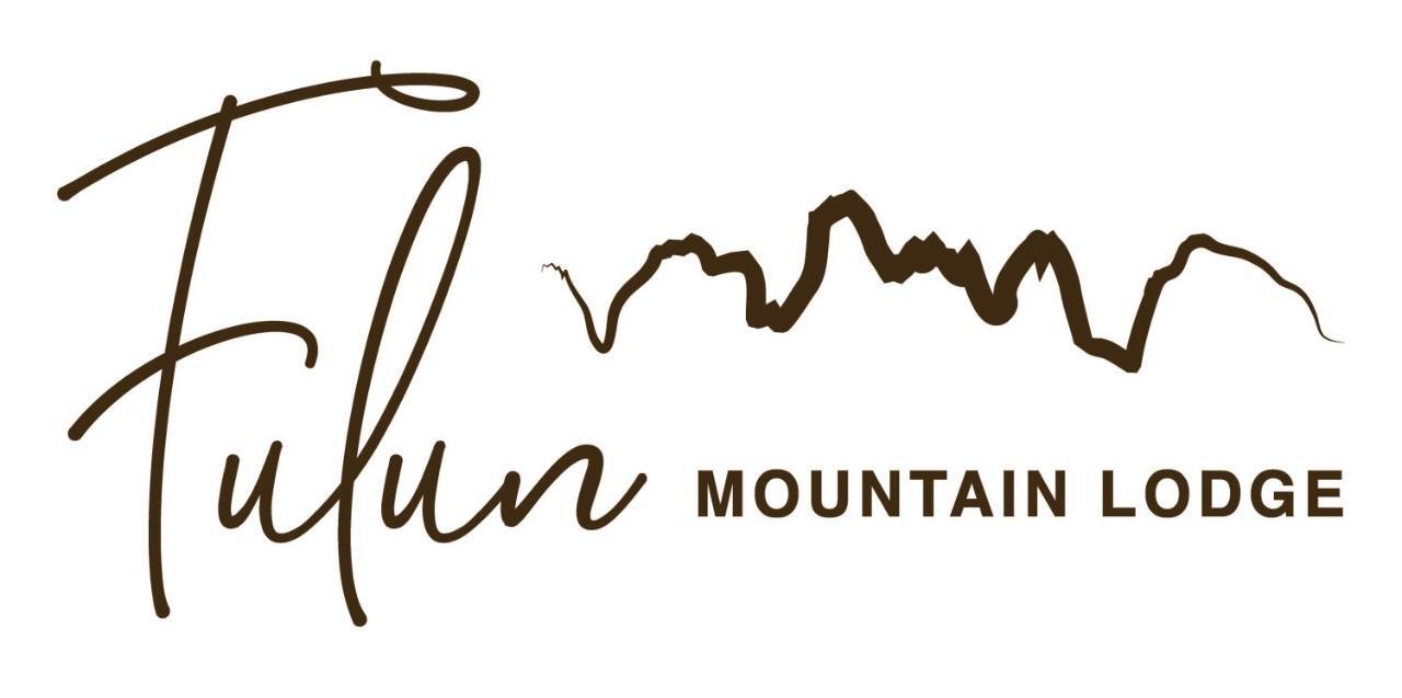 Fulun Mountain Lodge Giustino エクステリア 写真